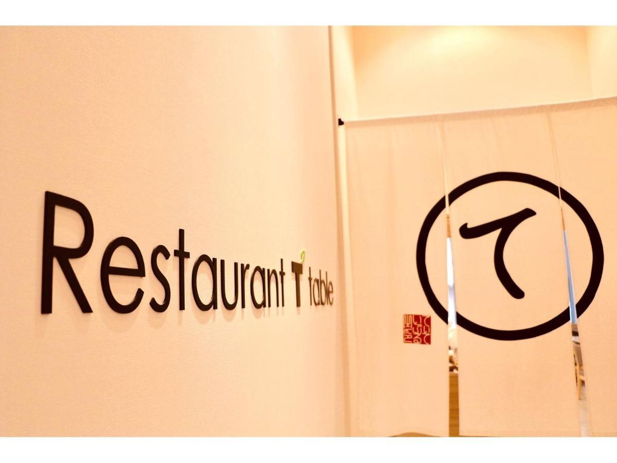 Tmark City Hotel Tokyo Omori - Vacation STAY 26377v Eksteriør billede